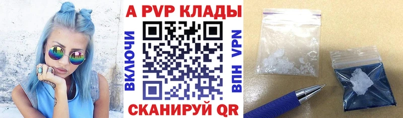 Alpha PVP СК Павловская