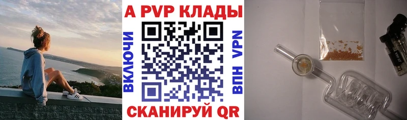 Альфа ПВП СК  Павловская 