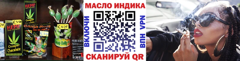 Печенье с ТГК марихуана  Павловская 