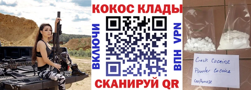 Cocaine VHQ  Павловская 