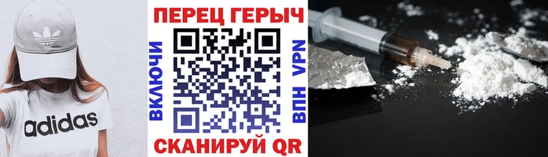 ГЕРОИН VHQ  Павловская 