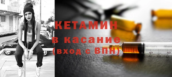 кристаллы Вязьма