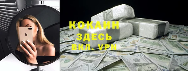 кокаин колумбия Алексеевка