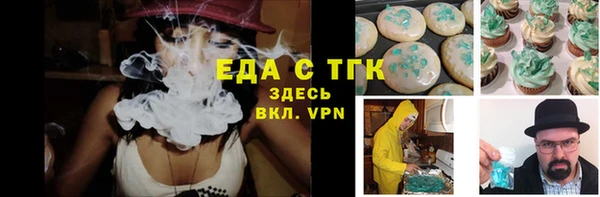 спайс Кинешма