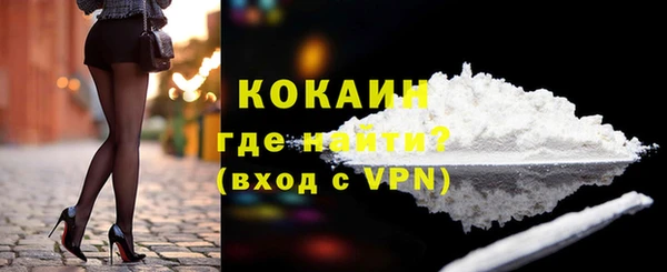 кокаин перу Осинники