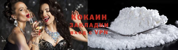 кокаин колумбия Алексеевка
