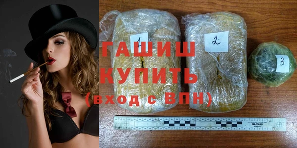 кокаин премиум Осташков