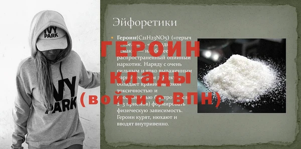 герыч Алексин