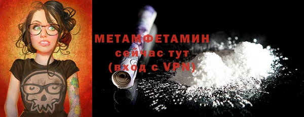 мет Вязники
