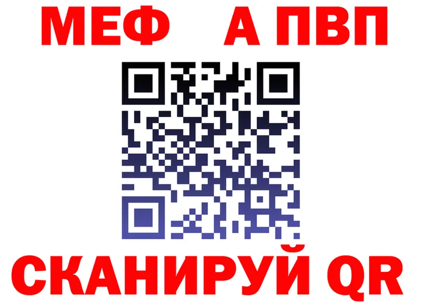 КЕТАМИН VHQ как зайти это blacksprut Павловская