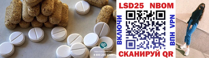 закладка Павловская ЛСД экстази кислота