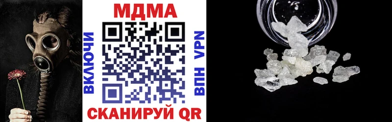 МДМА молли Павловская