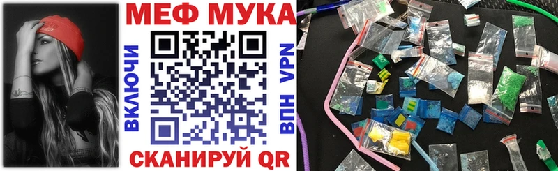 маркетплейс телеграм  Павловская  МЕФ VHQ 