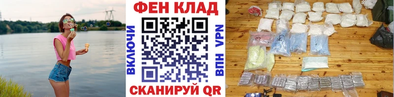 Метамфетамин винт  гидра маркетплейс  Павловская 