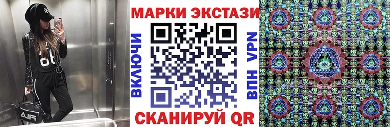 Марки N-bome 1,5мг  Павловская 