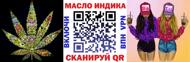 Дистиллят ТГК концентрат  Павловская 
